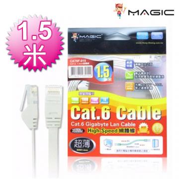 MAGIC 鴻象 Cat6 Hight-Speed 14.mm 高速超薄扁線網路線 1.5M (CAT6F-015)