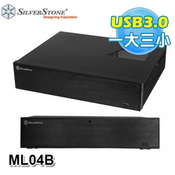 SILVERSTONE 銀欣 ML04 電腦機殼 USB3.0版本 黑色<BR>【M-ATX/支援Low profile顯卡/CPU高7cm】