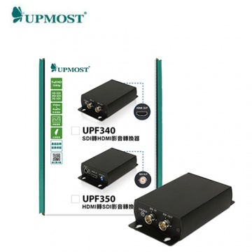 UPMOST 登昌恆 UPF350 HDMI轉SDI影音轉換器