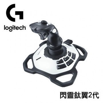Logitech羅技 EXTREME 3D PRO 閃靈鈦翼二代 遊戲搖桿