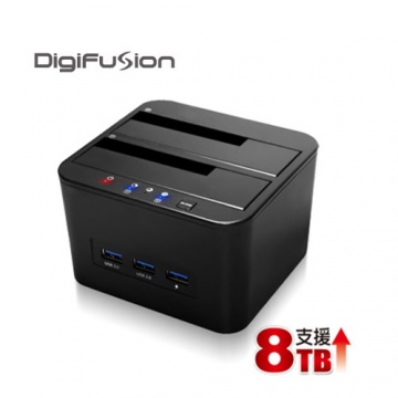 DigiFuSion 伽利略 RHU05 硬碟座 USB3.0 2.5/3.5" 雙SATA +USB3.0 HUB(快充)