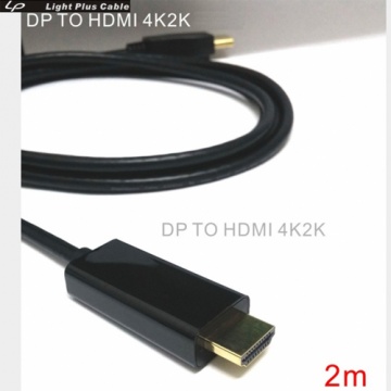 LPC-1883 DP TO HDMI 4K2K 轉接線 2米