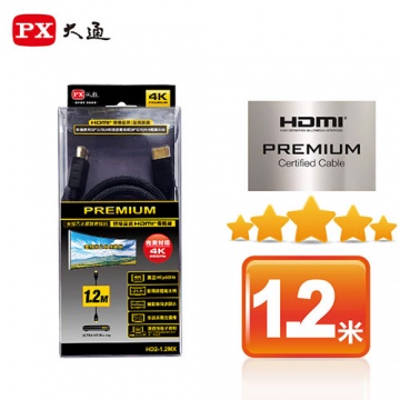 PX大通 HD2-1.2MX 特級高速 HDMI2.0傳輸線 (1.2米)