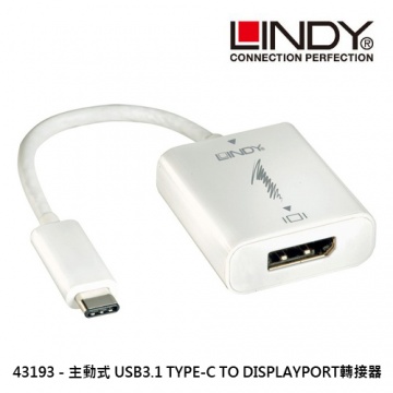 ★相容於Thunderbolt 3★ LINDY 林帝 主動式 USB3.1 Type-C to DisplayPort 轉接器 (43193)