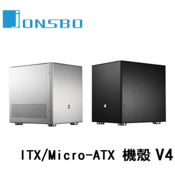 JONSBO 喬思伯 V4 鋁合金 機殼 ITX / Micro-ATX