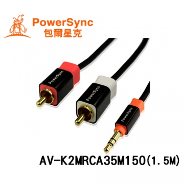 PowerSync 群加 3.5mm立體RCA插頭 (1.5M) AV-K2MRCA35M150