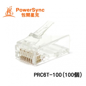 PowerSync 群加 六類透明水晶頭 (二件式) PRC6T-100 (100個)