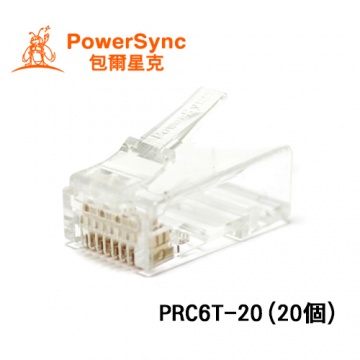 PowerSync 群加 六類透明水晶頭 (二件式) PRC6T-20 (20個)