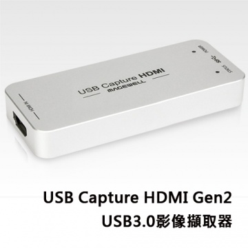 MAGEWELL 美樂威 USB Capture HDMI Gen2 USB3.0影像擷取器【客訂產品,需先詢問交期】