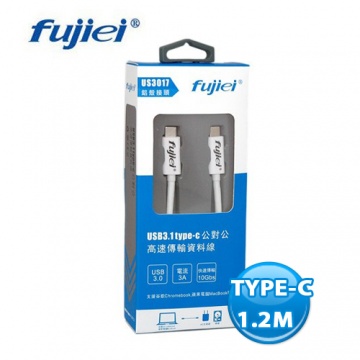 Fujiei Type-C轉Type-C公對公高速傳輸充電線1.2M米(US3017)