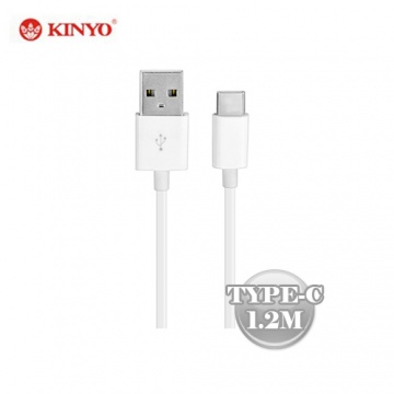 KINYO USB Type-C 極速充電傳輸線 1.2米 USB-C1