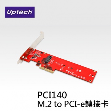 登恆昌 PCI140 M.2 to PCI-e轉接卡