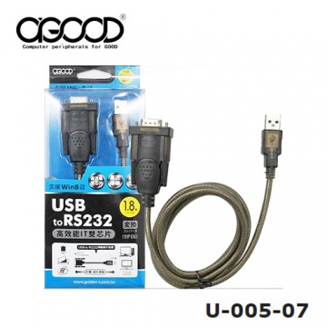 A-GOOD 金盛 U-005-07 USB to RS232 高效能 雙晶片 傳輸線