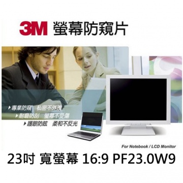 3M 23吋 TPF23.0W9 寬螢幕 16:9 螢幕防窺片 保護片