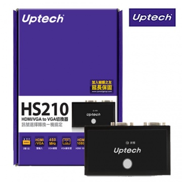 登昌恆 HS210 HDMI/VGA to VGA切換器