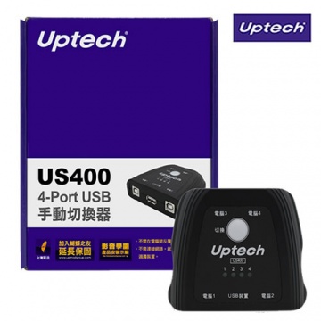 登昌恆 US400 4-Port USB 手動切換器