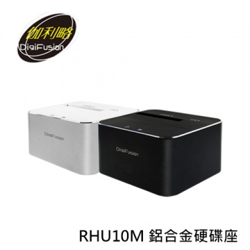 DigiFusion 伽利略 RHU10M USB3.0  2.5&3.5 SATA 硬碟座