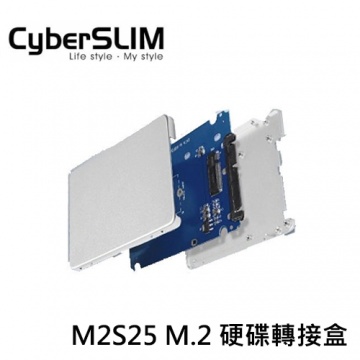 CyberSLIM M2S25 硬碟轉接盒 M.2 NGFF轉2.5吋