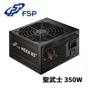 FSP 全漢 聖武士 350W 電源供應器 銅牌 全日系電容 五年保固