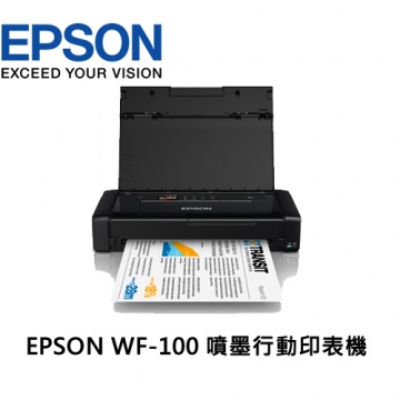 Epson WorkForce WF-100 彩色行動噴墨印表機<br>【純列印功能】