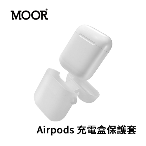 MOOR Airpods 充電盒保護套(Silicone AirPods Strap Case) 白色 T330