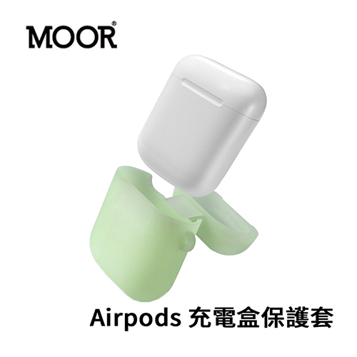 MOOR Airpods 充電盒保護套 (Silicone AirPods Strap Case) 綠色 T330