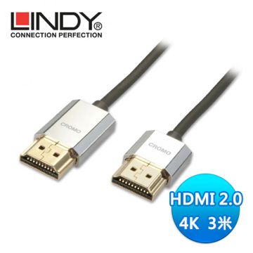 LINDY林帝 鉻系列 HDMI 2.0 4K極細影音傳輸線(41675) 3米