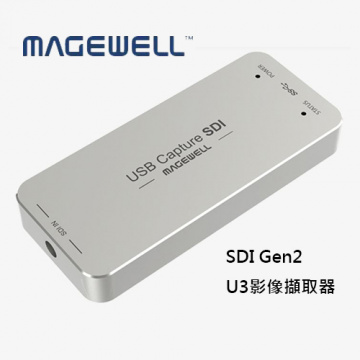 Magewell 美樂威 USB Capture SDI Gen2 USB3.0 影像擷取器【客訂產品,需先詢問交期】