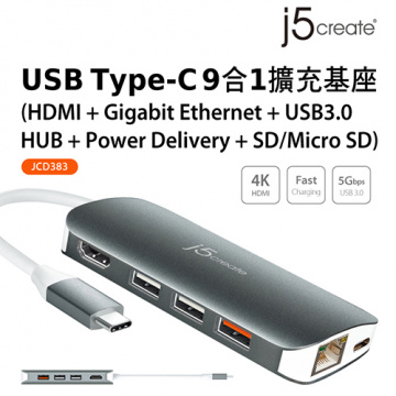 j5create JCD383 USB Type-C 9合1擴充基座