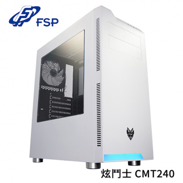 全漢 FSP 炫鬥士 CMT240 ATX 電腦機殼 白色