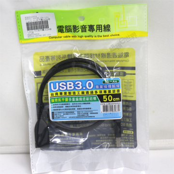 i-gota USB 3.0 強效抗干擾 A公-A母 50cm (CVW-U3BAAPS050)