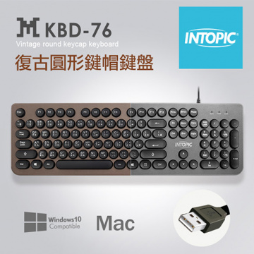 INTOPIC 廣鼎 kbd-76 復古圓形鍵帽鍵盤