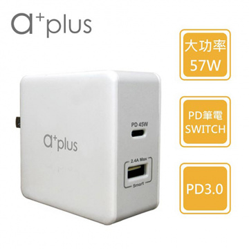 a+plus PD57W Type C+USB極速 筆電/手機/平板 萬用充電器 APD-57W