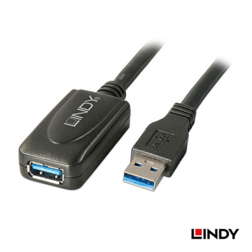 LINDY 43155 主動式USB 3.0 TYPE A/公 TO TYPE A/母延長線 5M