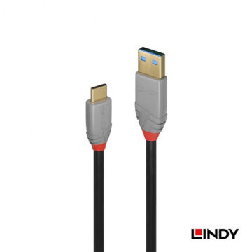 LINDY 林帝 36912_A ANTHRA系列USB 3.2 GEN 2 TYPE-C/公 TO TYPE-A/公 傳輸線+PD智能電流晶片 1.5M
