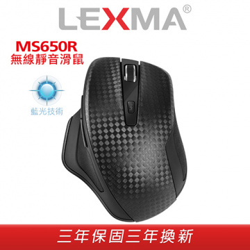 LEXMA MS650R 無線靜音滑鼠 卡夢紋版本