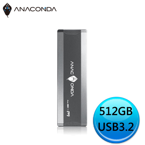 ANACOMDA 巨蟒 P1 512GB USB 3.2 Gen2 外接式固態硬碟SSD