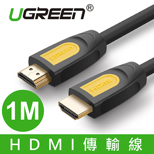 UGREEN 綠聯 HD101 10115 1米 黑黃色 HDMI2.0 傳輸線 高品質24K鍍金接頭