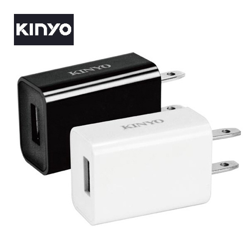 KINYO CUH20 單埠 USB充電器 黑色 白色