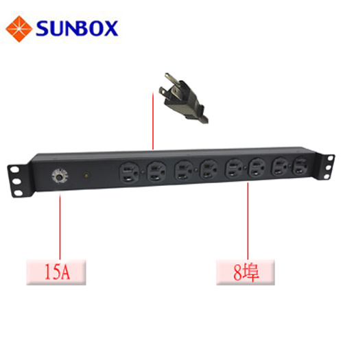 Sunbox 慧光 SPU-1512-08 PDU 3Px8孔15A鐵殼1U 19吋機架式排插 3M 110~220V 非家用型  電源排插