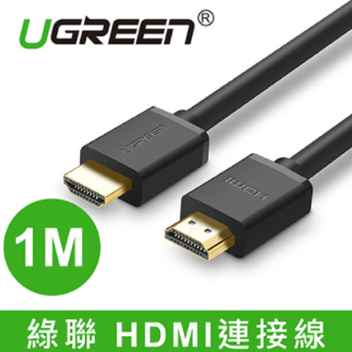 UGREEN 綠聯 10106 HDMI傳輸線 1米