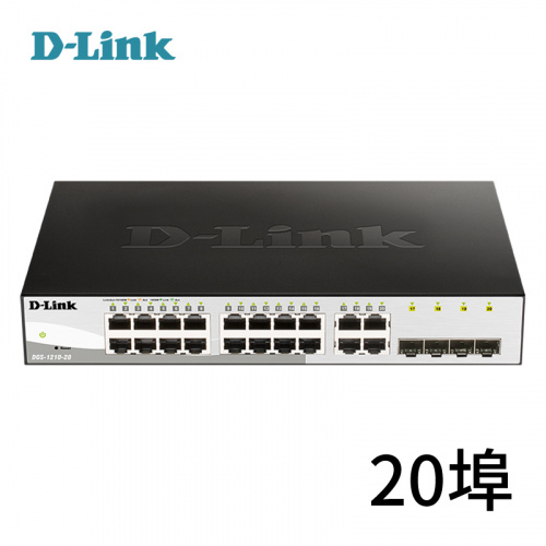 D-Link 友訊 DGS-1210-20 16埠+4埠 Gigabit SFP Gigabit 智慧型 網管交換器