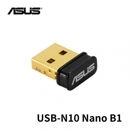 【防疫專區】ASUS 華碩 USB-N10 Nano B1 USB 無線網卡 鍍金USB插頭 最高支援WiFi 4 可達150Mbps