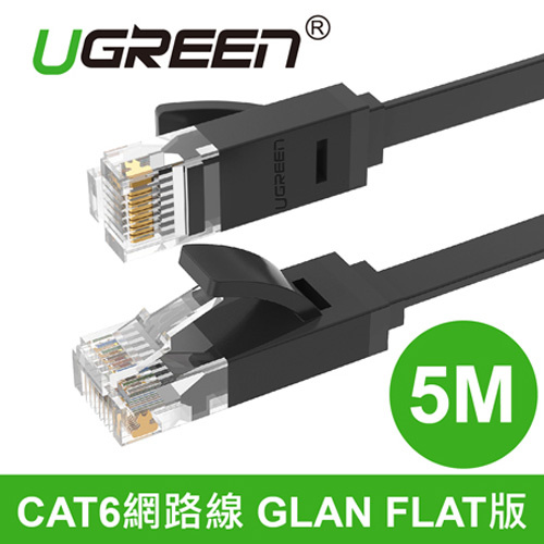 UGREEN 綠聯 50176 GLAN FLAT版 5M CAT.6 網路線