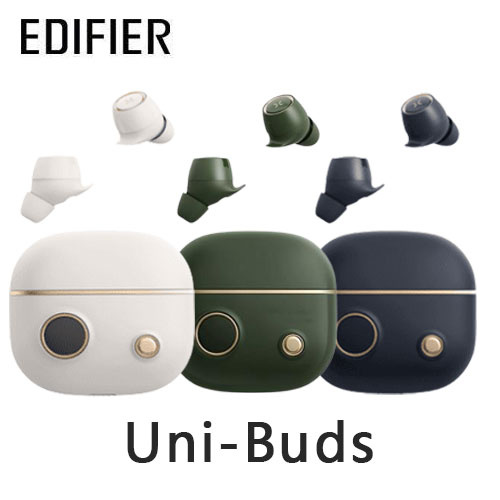 EDIFIER 漫步者 Uni-Buds 真無線藍牙耳機 雲岩白/綠色/幕藍色