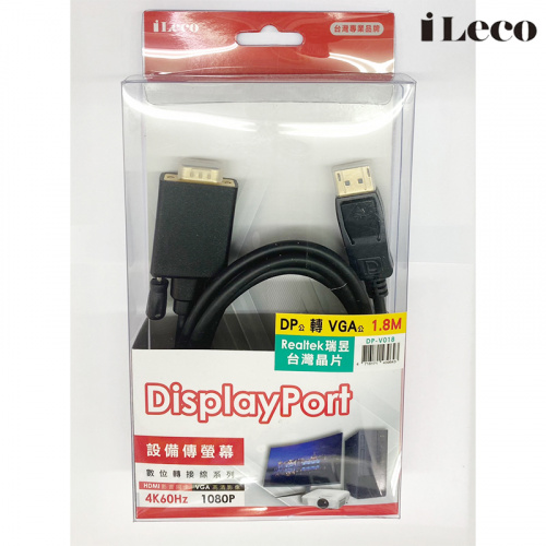 iLeco DP-V030 DisplayPort公 轉 VGA公 3米 轉接線