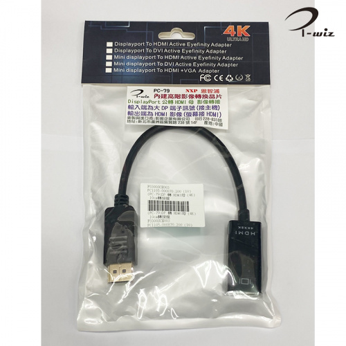 i-wiz 彰唯 PC-79 DisplayPort 轉 HDMI母 10公分 4K轉接線
