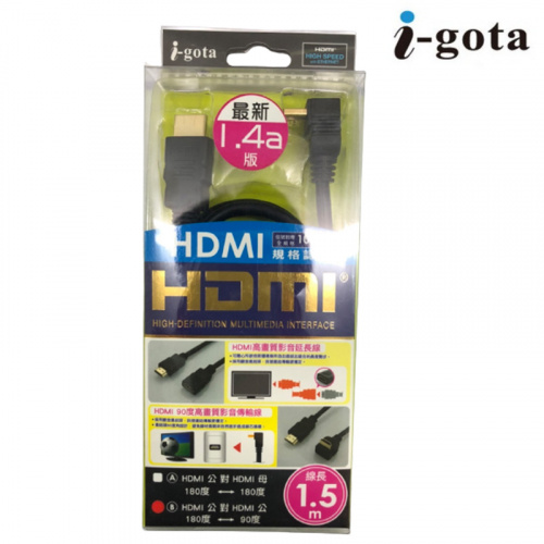 I-gota 1.4版 HDMI L型 公-公 90度 1.5米 傳輸線 HDMI180-L002