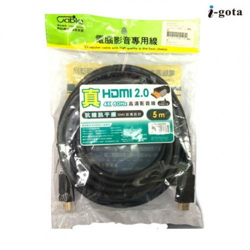 I-gota 真HDMI2.0 抗雜訊干擾 4K 60Hz 高清 影音線 5米 CH2-WD050