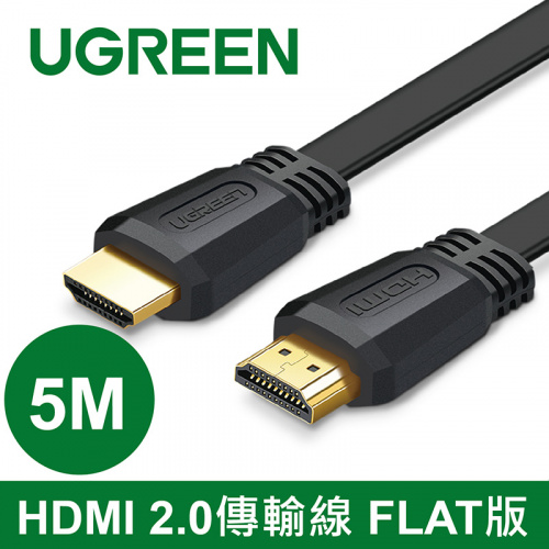 UGREEN 綠聯 50821 HDMI 2.0 5M傳輸線